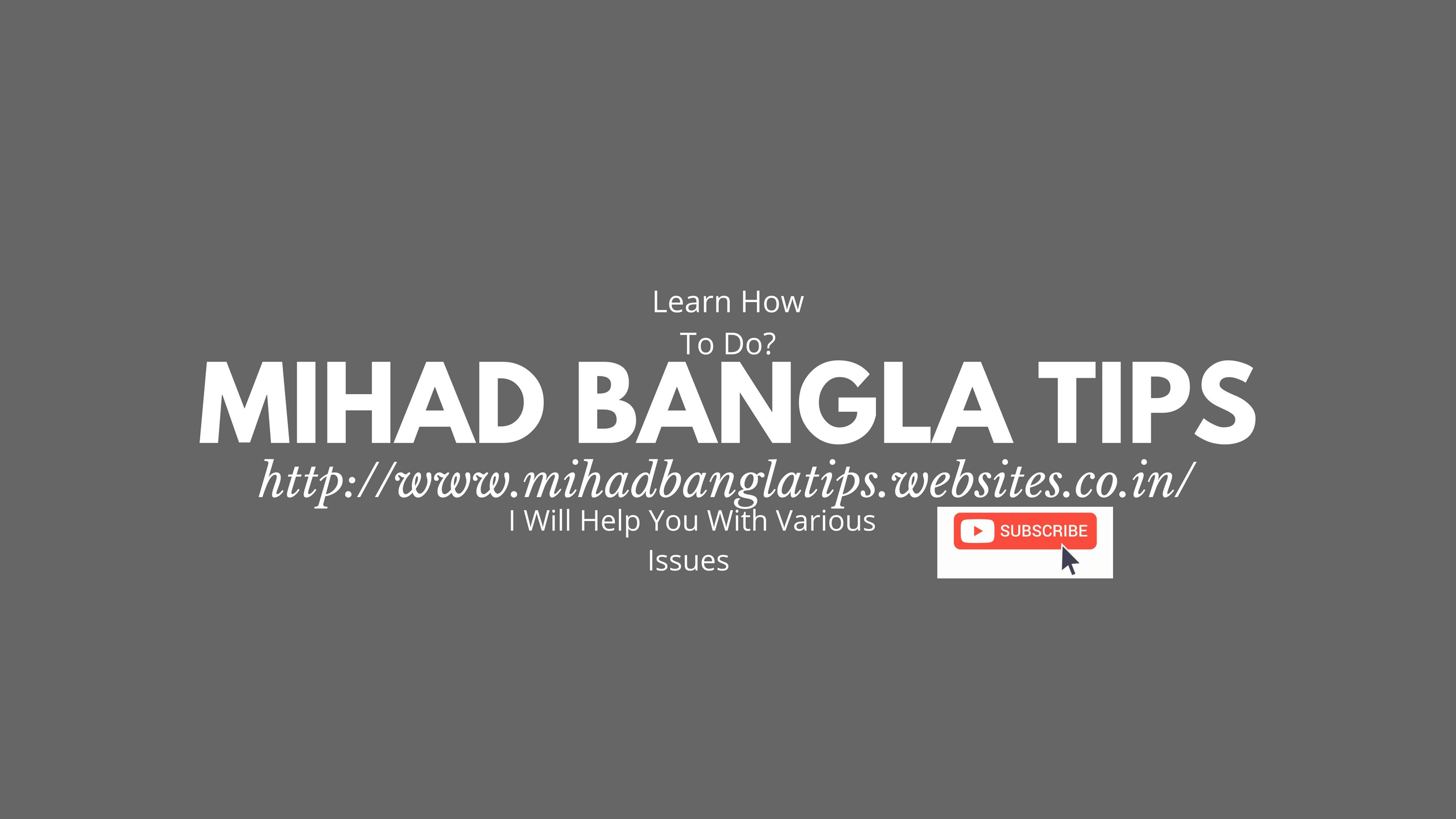 youtube-mihad-bangla-tips_1538626946wJ7XJa.png