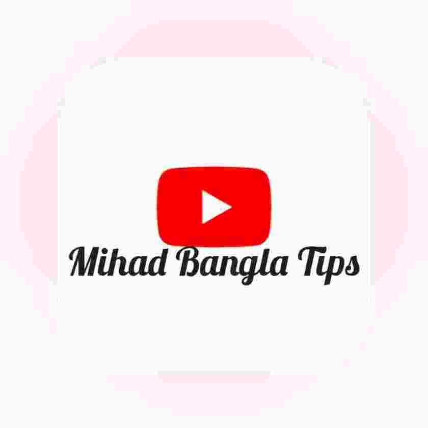 mihad-bangla-tips-how-are-you-friends-i-am-from-mihad-bangla-tips-i-will-help-you-with-various-issues_1536916652mMhFYL.jpeg